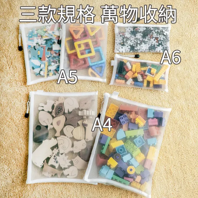 【JOP嚴選】透氣收納尼龍網布袋 三件組(收納袋 網布 文具 玩具)