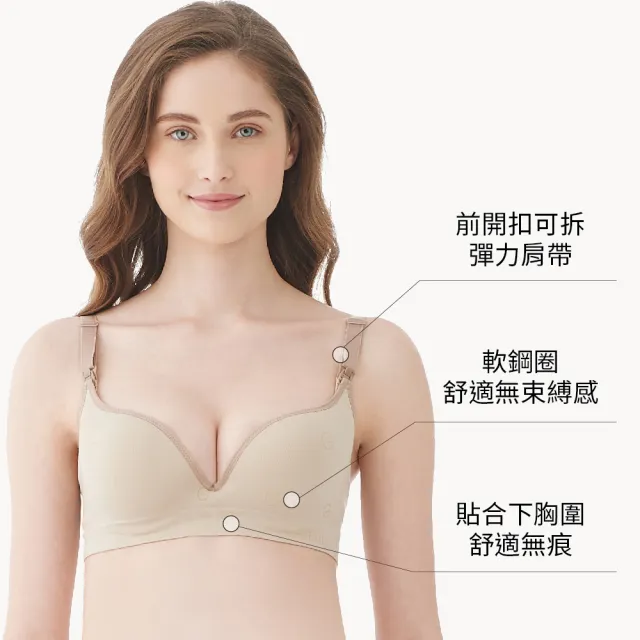 【Gennies 奇妮】哺乳內衣褲成套 一體成型舒適軟鋼圈內衣 高腰內褲(孕婦內衣 上開扣 孕婦內褲 A04B24)