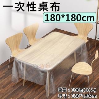【捷華】一次性桌布-180*180cm 1包10入 拋棄式 桌巾 防塵罩 茶几布 家宴 塑膠布 免洗 戶外露營 餐巾