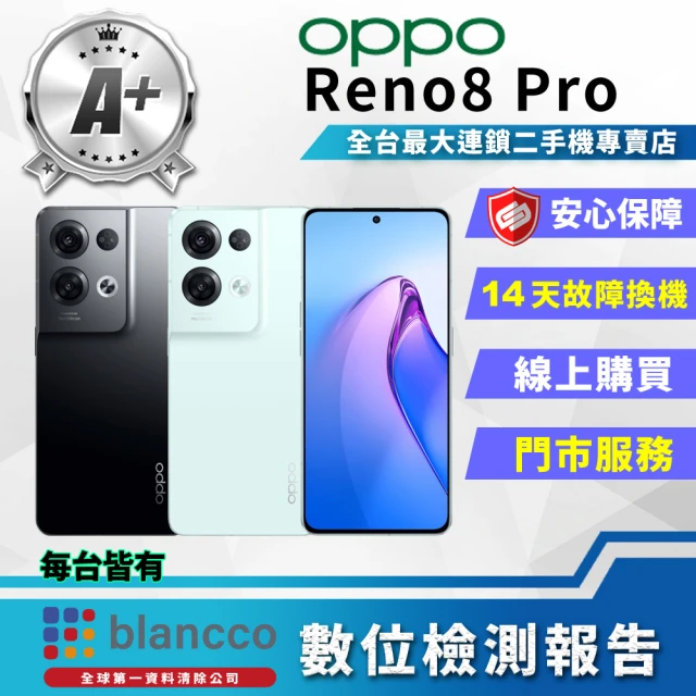 OPPO S+級福利品 Reno10 5G 6.7吋(8G/