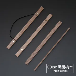 【菠蘿選畫所】磁性木質掛軸-30cm(多尺寸/磁鐵掛畫桿/海報夾/壁畫/畫軸/畫布夾/24h快速出貨/可開發票)