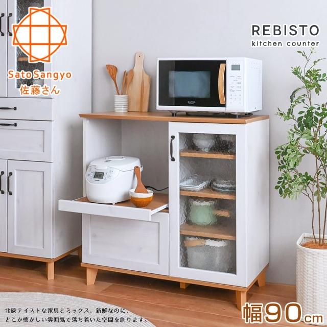 【Sato】REBISTO小倉單抽單門開放電器收納櫃‧幅90cm