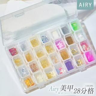 【Airy 輕質系】透明獨立翻蓋28格收納盒(飾品收納 / 零件收納 / 藥品收納)
