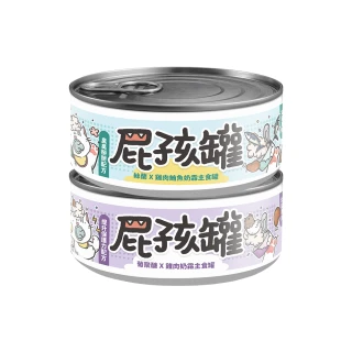 【NU4PET 陪心寵糧】幼貓屁孩奶霜主食罐 80g*24入(貓咪主食罐 主食罐 幼貓 貓罐)