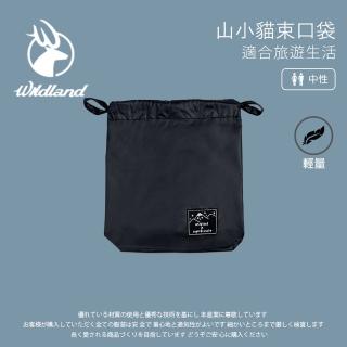 【Wildland 荒野】山小貓束口袋-黑色-W1815-54(收納袋/束口袋/旅行收納/小物收納)
