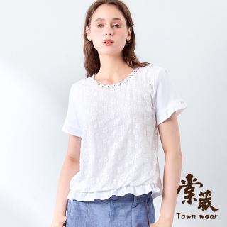 【TOWN’WEAR 棠葳】高雅蕾絲繡花棉質上衣(中大尺碼/女上衣/女上著/短袖/拼接/珍珠/素色)