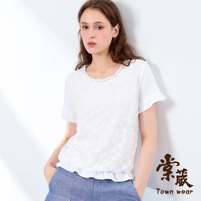 【TOWN’WEAR 棠葳】高雅蕾絲繡花棉質上衣(中大尺碼/女上衣/女上著/短袖/拼接/珍珠/素色)