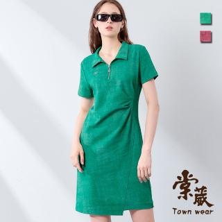 【TOWN’WEAR 棠葳】休閒暈染抓皺棉質洋裝 2色(中大尺碼/洋裝/裙子/短袖/短袖/開襟/翻領/不對稱/鑽飾)