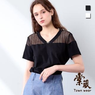 【TOWN’WEAR 棠葳】素雅鏤空棉質T恤 2色(中大尺碼/女上衣/女上著/短袖/鑽飾/素色/時尚)