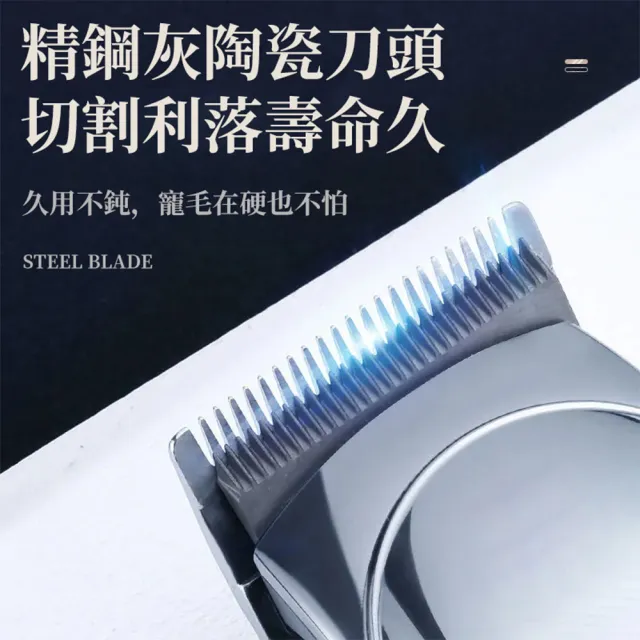 【寵物專用】充電插電兩用寵物電剪(寵物剪毛器/寵物剃刀/剃毛刀/理毛器/剃毛器/電動理髮器)