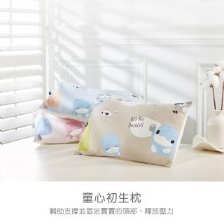 【KU.KU. 酷咕鴨】童心初生枕(湖藍/藕粉/雲灰)