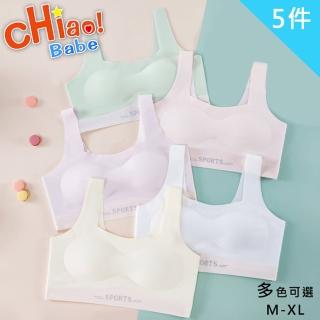 【chiao!Babe 俏寶貝】5件組 SPORTS冰絲透氣無痕少女內衣(M-XL/無鋼圈/學生/兒童/少女/5色可選)