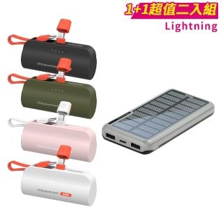 【Philips 飛利浦】1+1超值組-DLP7728N 10000mAh 2孔輸出 太陽能行動電源(有太陽就有電/多孔輸入/DLP2550V)