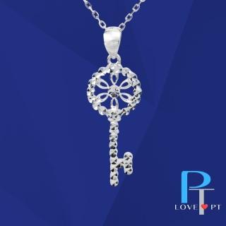 【love pt】開鎖之鑰 白金墜子 母親節禮物(PT950 鉑金墜子 A346)