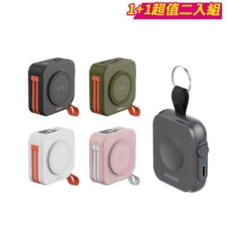【Philips 飛利浦】1+1超值組-DLP4347C 10000mAh十合一螢幕顯示行動電源(磁吸/自帶雙線/無線/DLP1202Q)