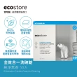 【ecostore 宜可誠】洗碗機專用 全效合一洗碗錠(純淨無香/50錠)