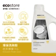 【ecostore 宜可誠】洗碗機專用環保洗碗粉1kg-經典檸檬(無香精/嬰兒適用)