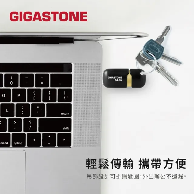 【GIGASTONE 立達】128GB USB3.0 黑金膠囊隨身碟 U307S(128G 高速USB3.0介面隨身碟)