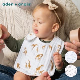 【aden+anais】有機棉圍兜3入(3款)