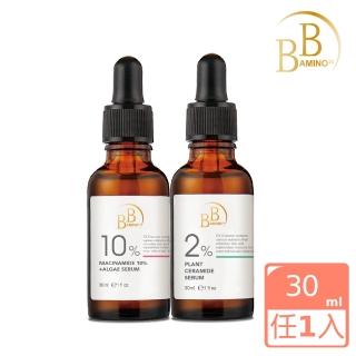 【BB Amino】科研10%煙醯胺嫩白/2%神經醯胺透潤精華30ml(兩款任選)