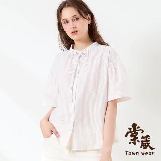 【TOWN’WEAR 棠葳】日系條紋純棉開襟襯衫(中大尺碼/女上衣/女上著/短袖/抽繩/鈕釦/輕量)