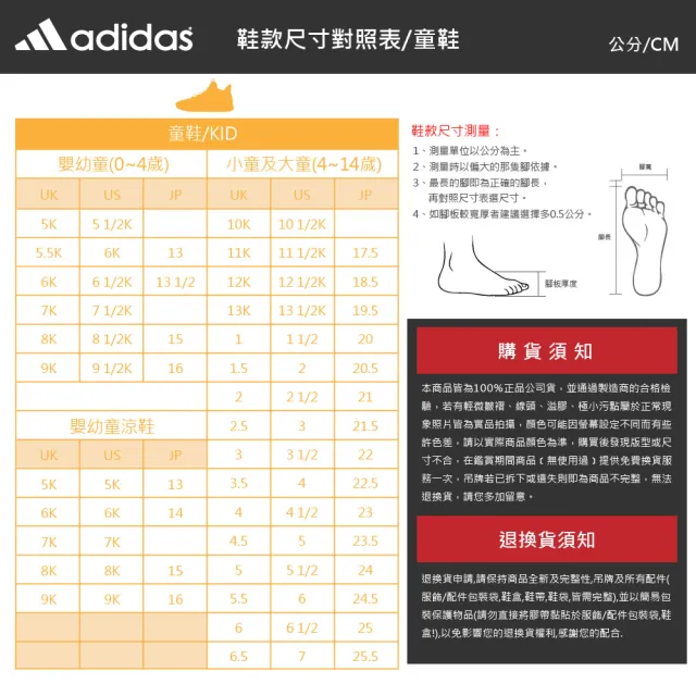 【adidas 愛迪達】涼鞋 童鞋 小童 兒童 運動 ALTAVENTURE 2.0 I 粉 ID3422
