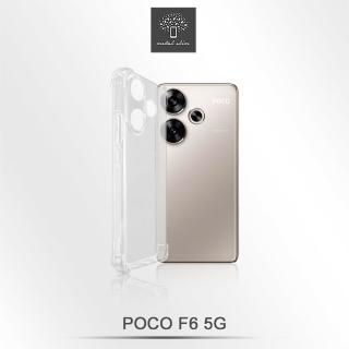 【Metal-Slim】POCO F6 5G 精密挖孔 強化軍規防摔抗震手機殼