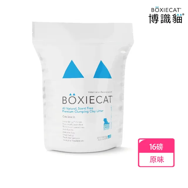 【BOXIECAT 博識貓】黏土凝結貓砂16磅 X 4包(貓砂 天然黏土)