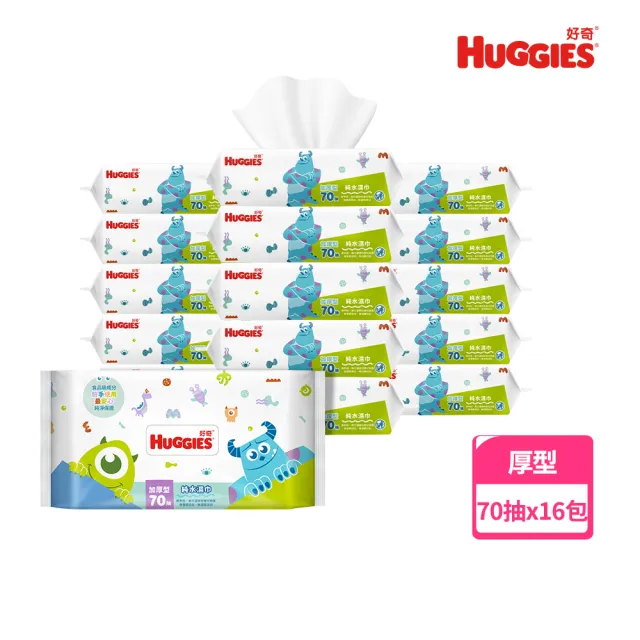 【HUGGIES 好奇】純水嬰兒濕巾迪士尼加厚型 70抽x16包/箱 三眼怪版/怪獸電力公司/奇奇蒂蒂版