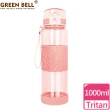 【GREEN BELL 綠貝】Tritan果漾彈蓋水壺1000ml  3入組(運動水壺 彈蓋水壺 直飲 耐高溫)