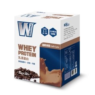 【義美生醫】W PROTEIN乳清蛋白飲-咖啡拿鐵(35g*10包/盒) 5盒組