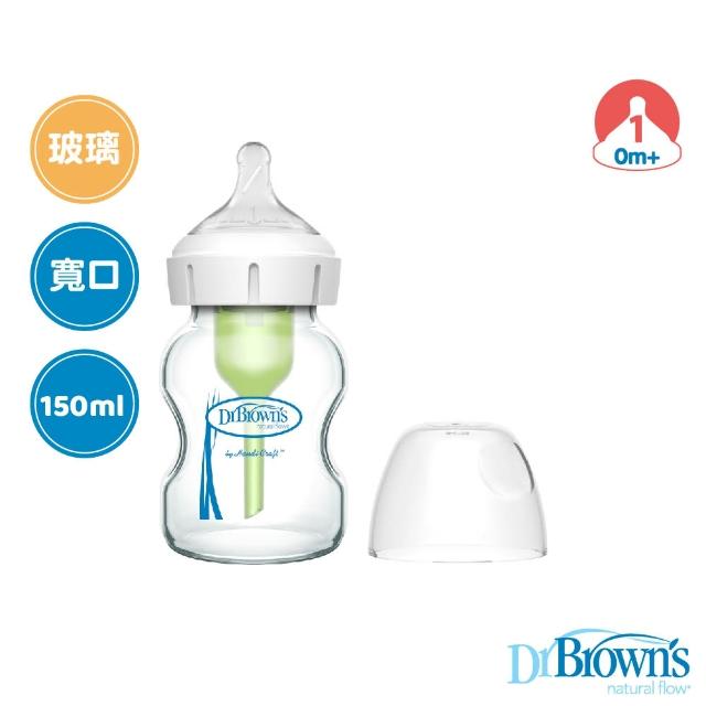 【Dr.Brown’s 布朗博士】防脹氣OPTIONS+ 玻璃寬口奶瓶150ml