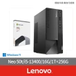 【Lenovo】Office2021組★i5十核心商用電腦(Neo50t/i5-13400/16G/256 SSD+1TB HDD/W11H)