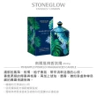 【STONEGLOW】Urban Botanics 異國浪漫香氛燭300g(多款任選)