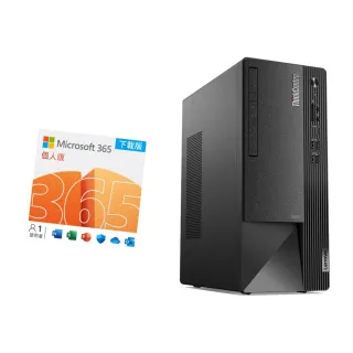 【Lenovo】微軟M365組★i5十核心商用電腦(Neo 50t/i5-13400/8G/256G SSD+1TB HDD/W11P)