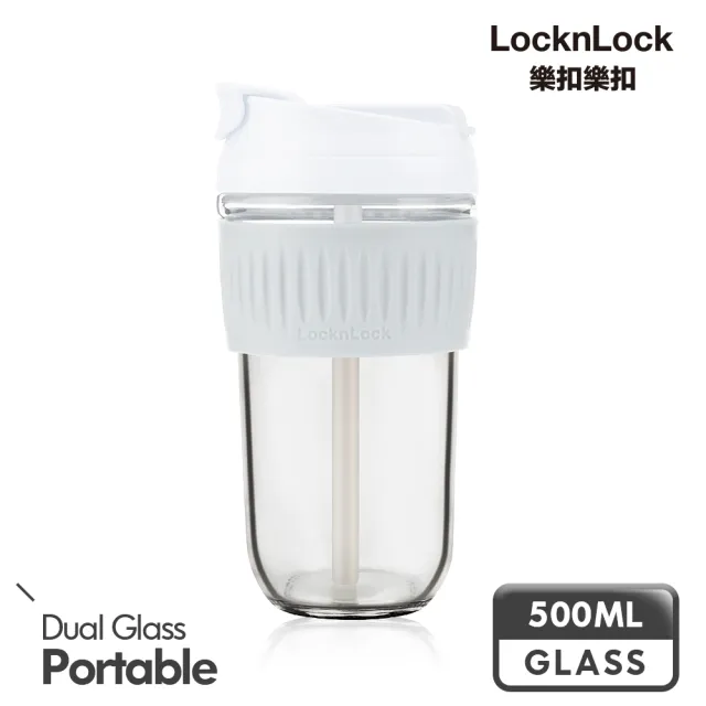 【LocknLock樂扣樂扣】買1送1-耐熱玻璃北歐風兩用隨行杯500ML(附吸管/九色任選/大口徑)