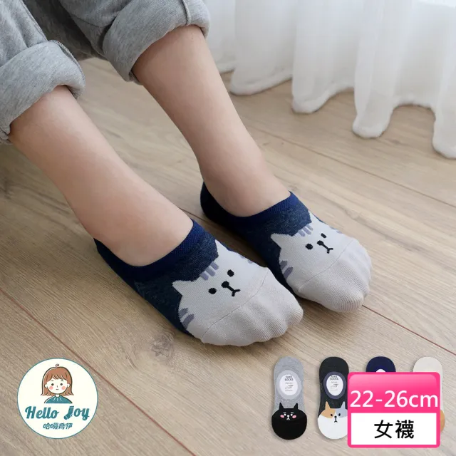 【哈囉喬伊】韓國襪子 圓滾滾貓咪隱形襪 女襪 E9(正韓直送 韓妞必備 棉襪 短襪 船型襪 韓國少女襪)