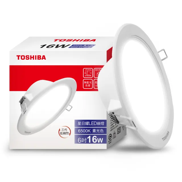 【TOSHIBA 東芝】12入 星日耀 16W LED 崁燈 15CM嵌燈(白光/自然光/黃光)