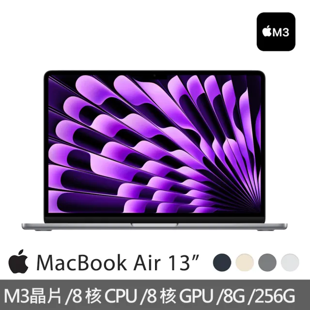 【Apple】無線滑鼠★MacBook Air 13.6吋 M3 晶片 8核心CPU 與 8核心GPU 8G/256G SSD