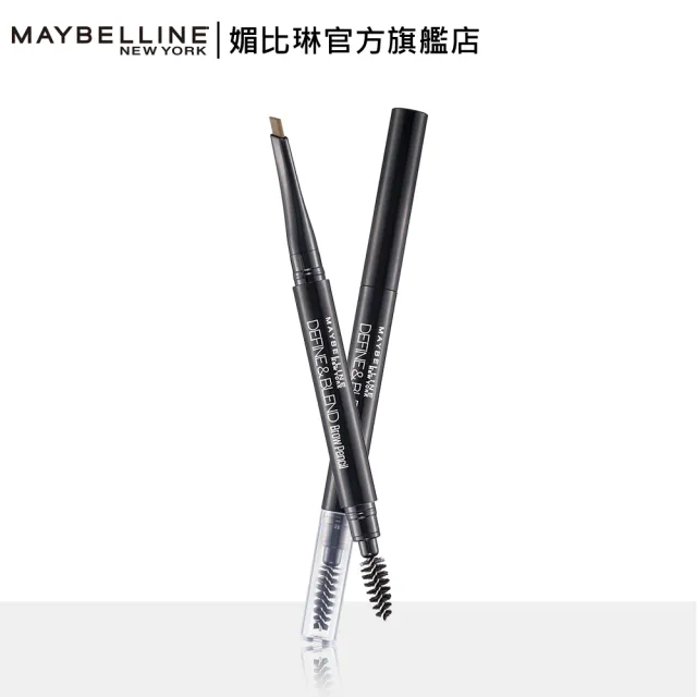 【MAYBELLINE 媚比琳】武士道塑型眉筆(超值3入組)