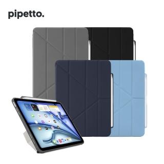 【Pipetto】iPad Air 11吋 2025/2024/Air 10.9吋 第4/5代 Origami多角度含筆槽保護套(iPad Air 11吋)