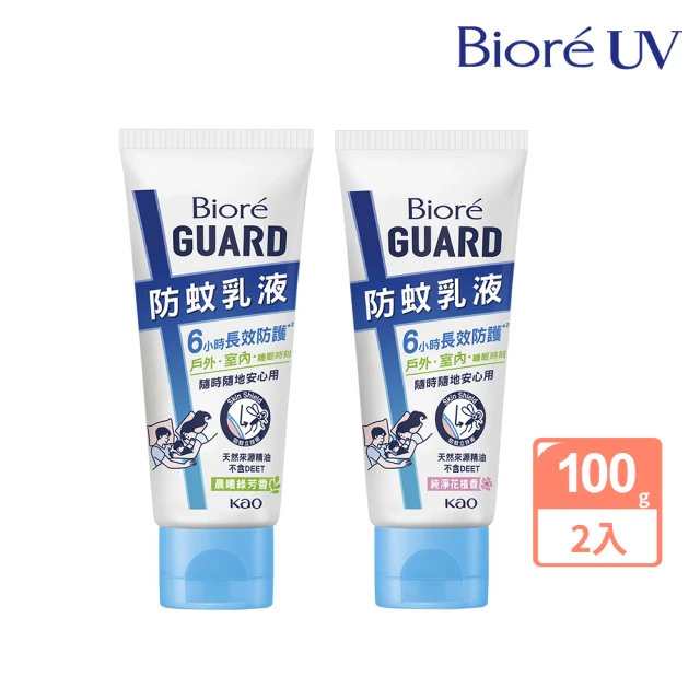 Biore 蜜妮Biore 蜜妮 GUARD 防蚊乳液100gx2(純淨花植香/純淨花植香)