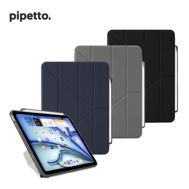 【Pipetto】iPad Air 13吋 Origami Pencil 多角度多功能內建筆槽保護套(iPad Air 13吋)