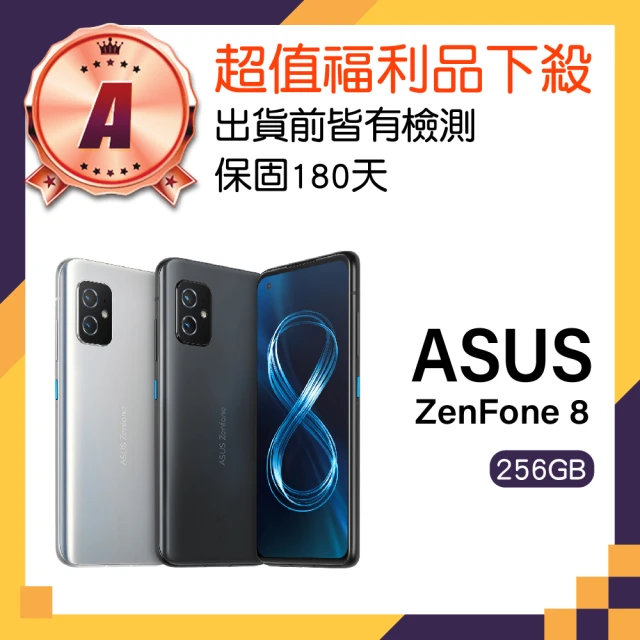 ASUS 華碩 A級福利品 ZenFone 8 5.9吋(1