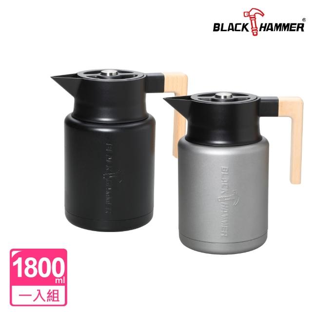 【BLACK HAMMER】歐亞316不鏽鋼超真空保溫壺1800ml(兩色任選)