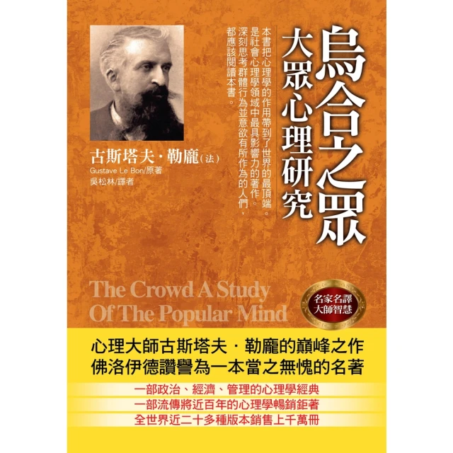 【MyBook】我已經夠好了【在台發行十周年暢銷紀念版】：克