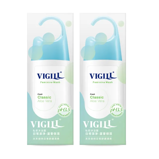 【VIGILL 婦潔】私密沐浴露220mlx2+180mlx3(私密處清潔 私密處保養推薦)