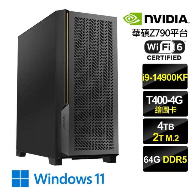 NVIDIA i9廿四T400 Win11P{冰川WP}電競機(i9-14900KF/華碩Z790/64G/2TB+4T)
