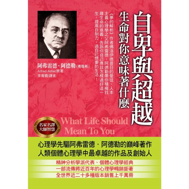 【MyBook】最高的聆聽:建立真心連結、溝通，以及關係的5