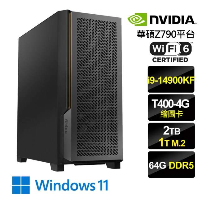 NVIDIA i9廿四T400 Win11P{炎川WP}電競機(i9-14900KF/華碩Z790/64G/1TB+2T)